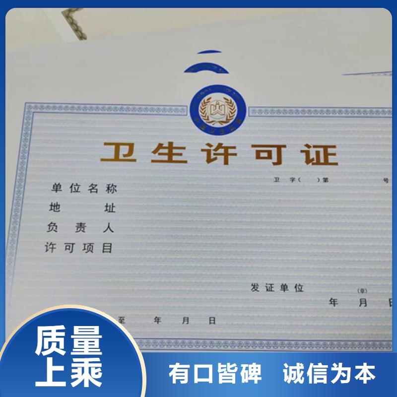 价格合理的营业执照厂公司