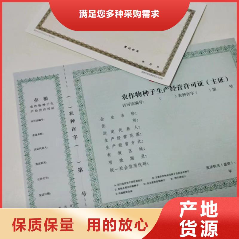 制作营业执照企业信用等级印刷