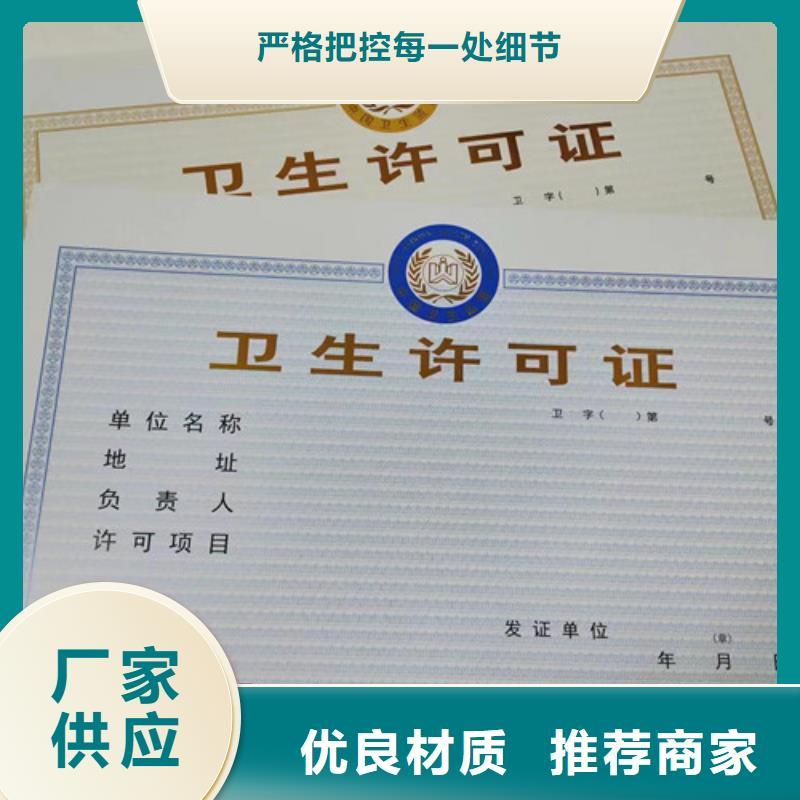 营业执照厂家食品小作坊小餐饮登记证