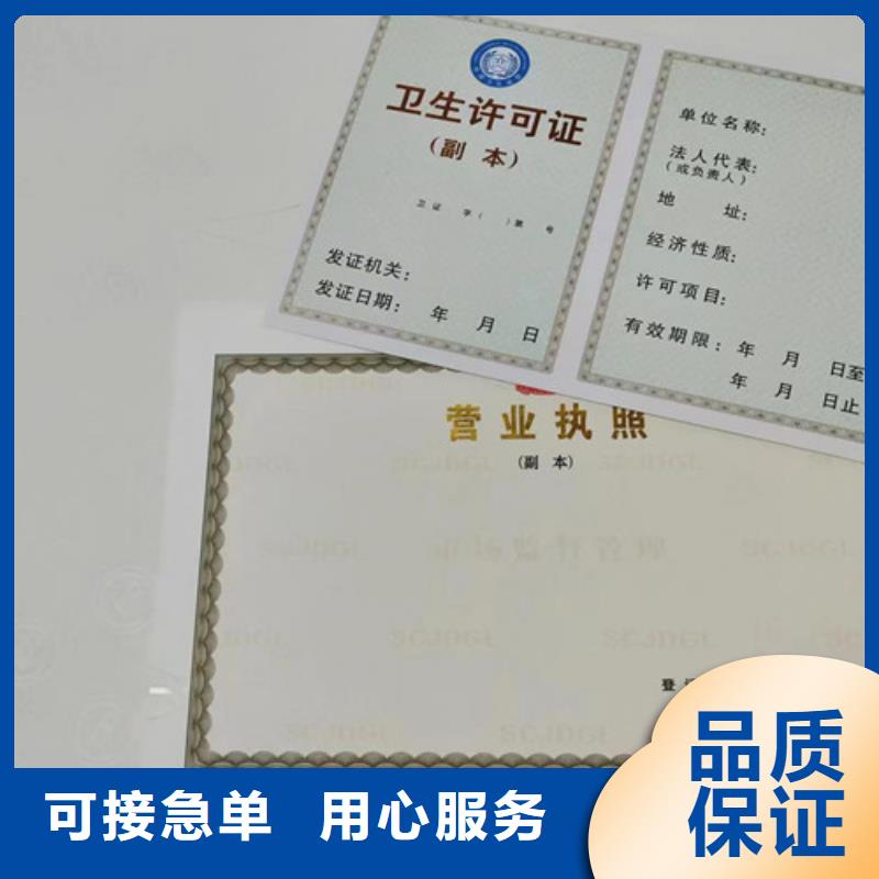 营业执照生产厂推荐企业