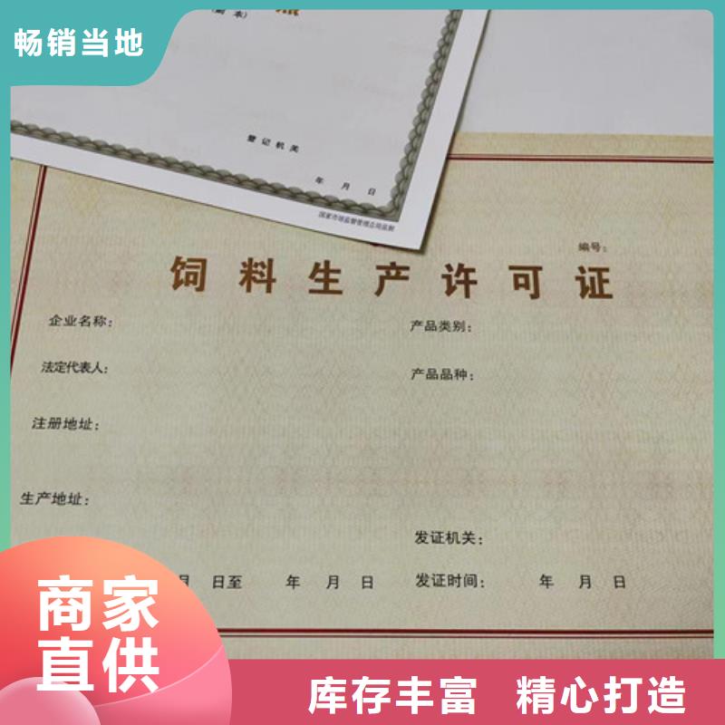 营业执照制作食品小经营核准证公司