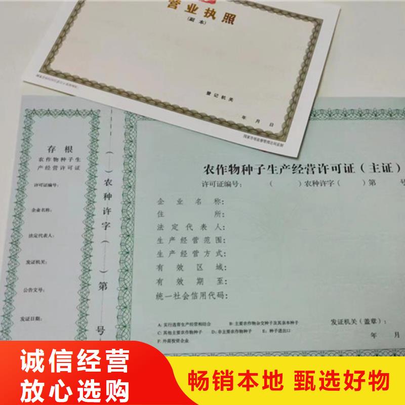 营业执照生产药品经营许可证公司