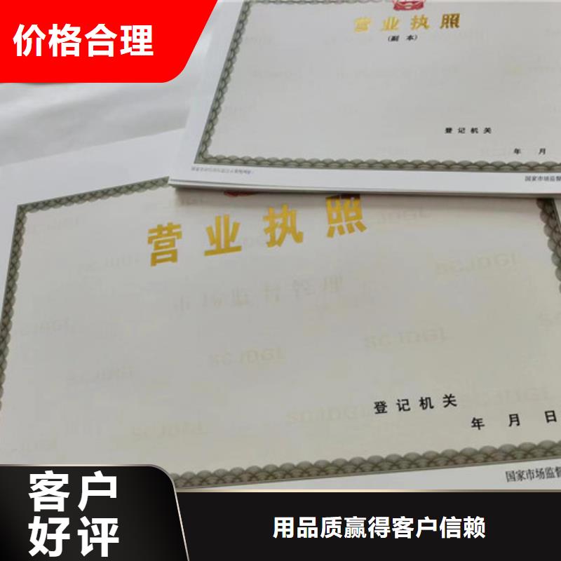 营业执照厂家药品经营许可证厂