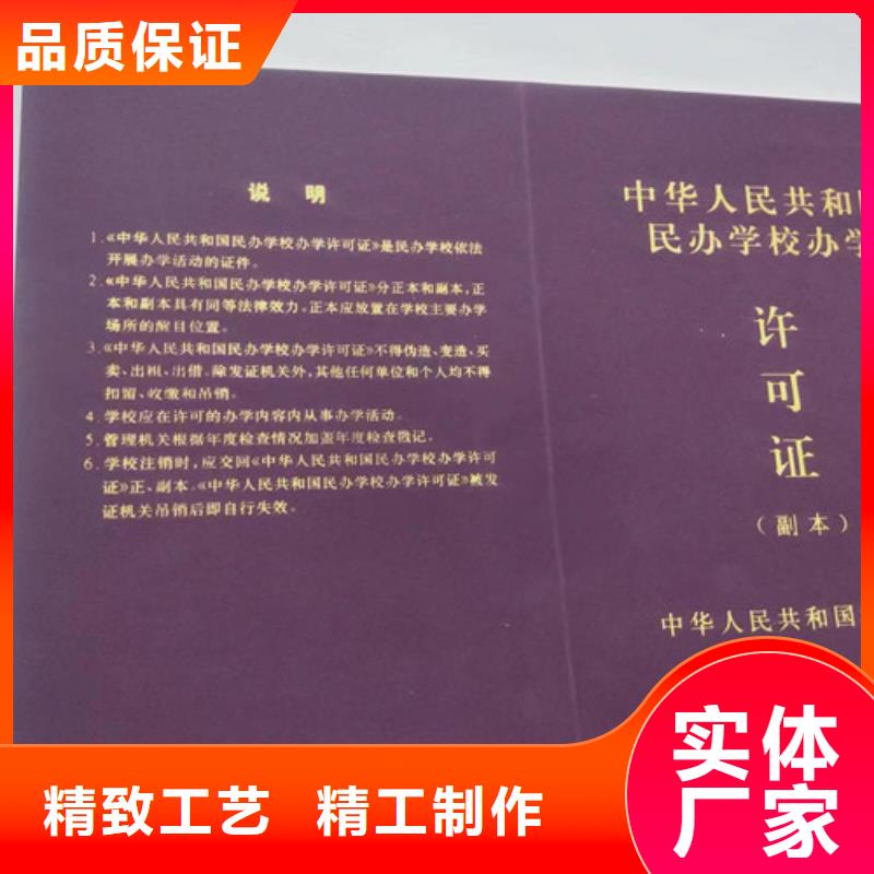 新版营业执照印刷厂食品小作坊小餐饮登记证设计