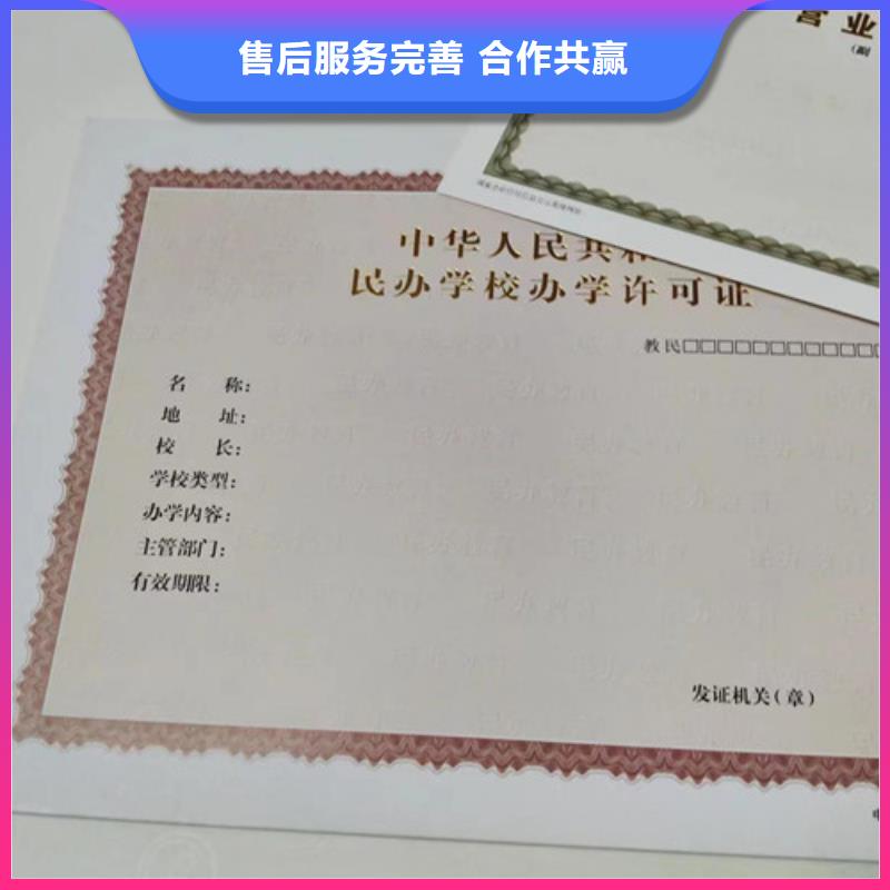 营业执照生产药品经营许可证公司