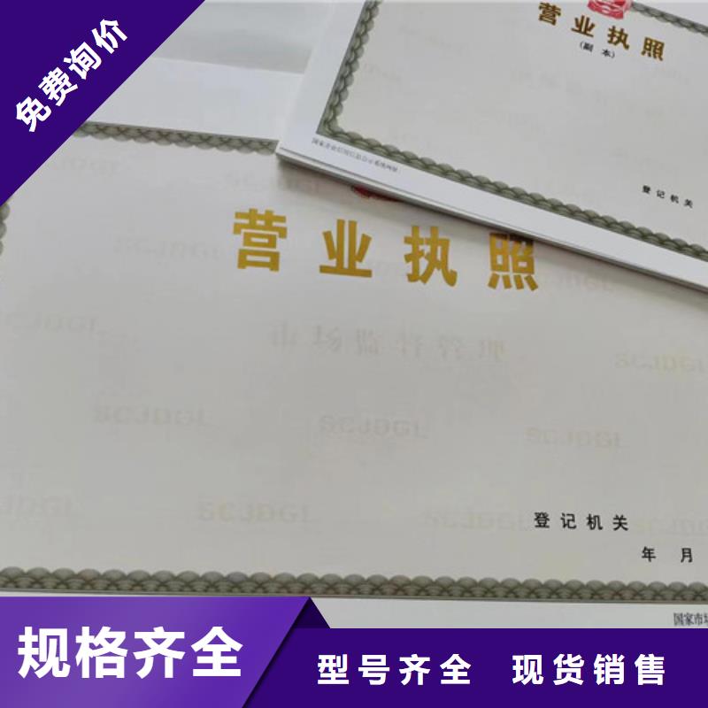 营业执照厂家经营备案证明厂