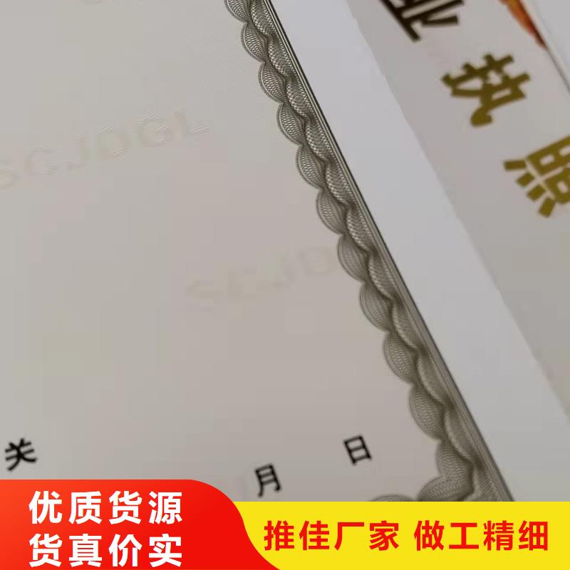 生产营业执照药品经营许可证厂