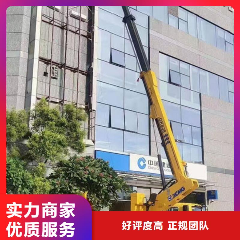 折叠臂登高车出租珠海前山街道