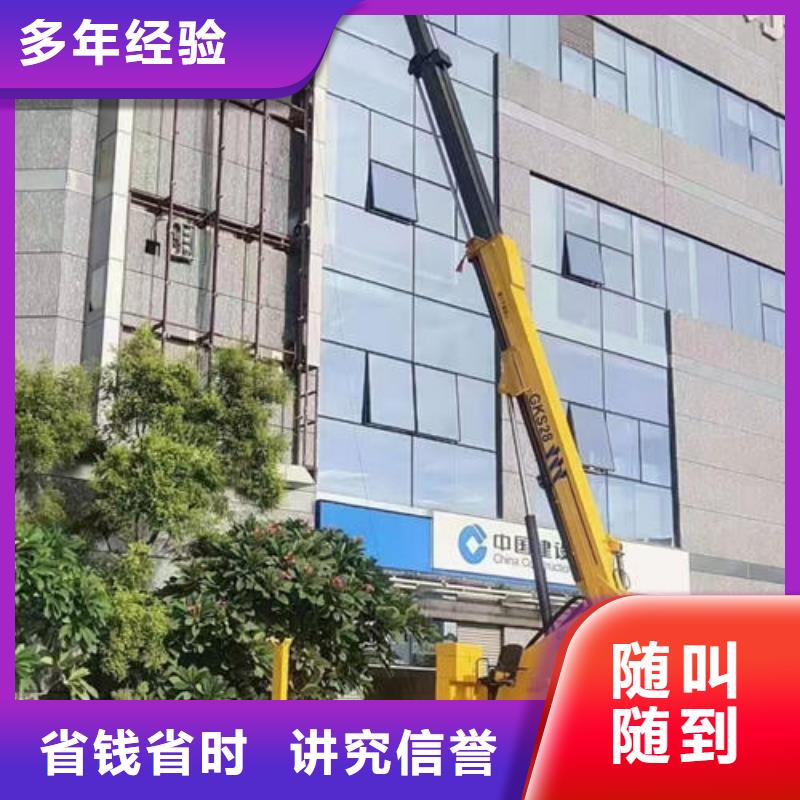 广东深圳沙头街道27米蓝牌高空作业车诚信公司