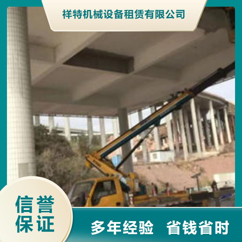 广东省东莞东城街道升降车出租电话号码口碑好