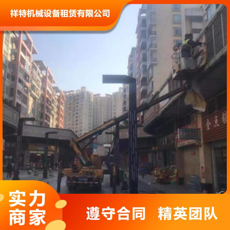 广东汕头市东方街道高空作业车十大品牌口碑好