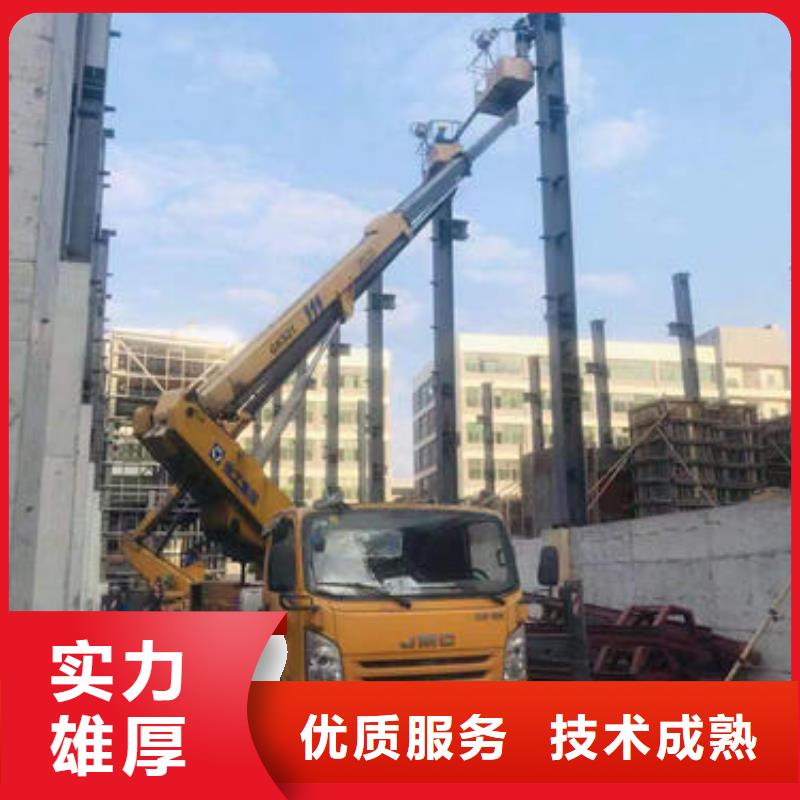 深圳市大鹏新区路灯车高空作业车价格口碑好