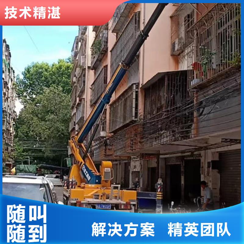 折叠臂登高车租赁佛山西南街道