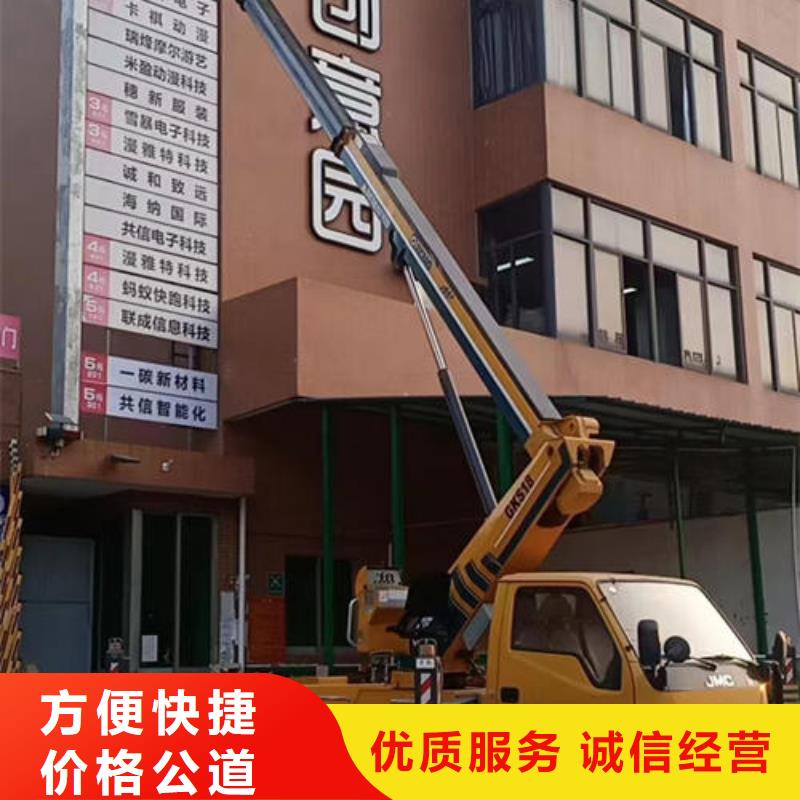 广东深圳市翠竹街道升降车租赁价格一览表诚信公司