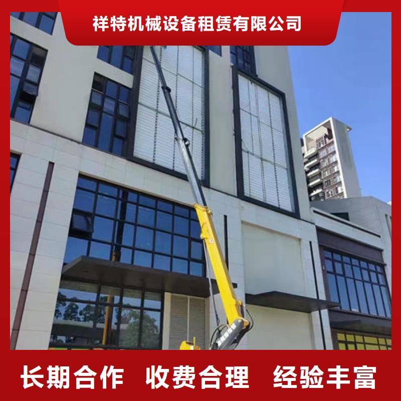 广东深圳市翠竹街道升降车租赁价格一览表诚信公司