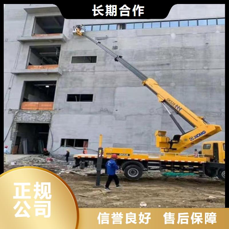登高车租用本地出租公司