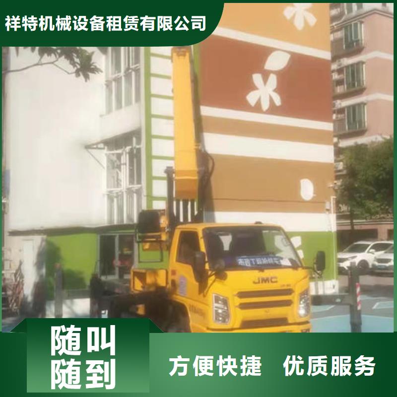 广东省汕头市棉北街道路灯车操作说明诚信公司