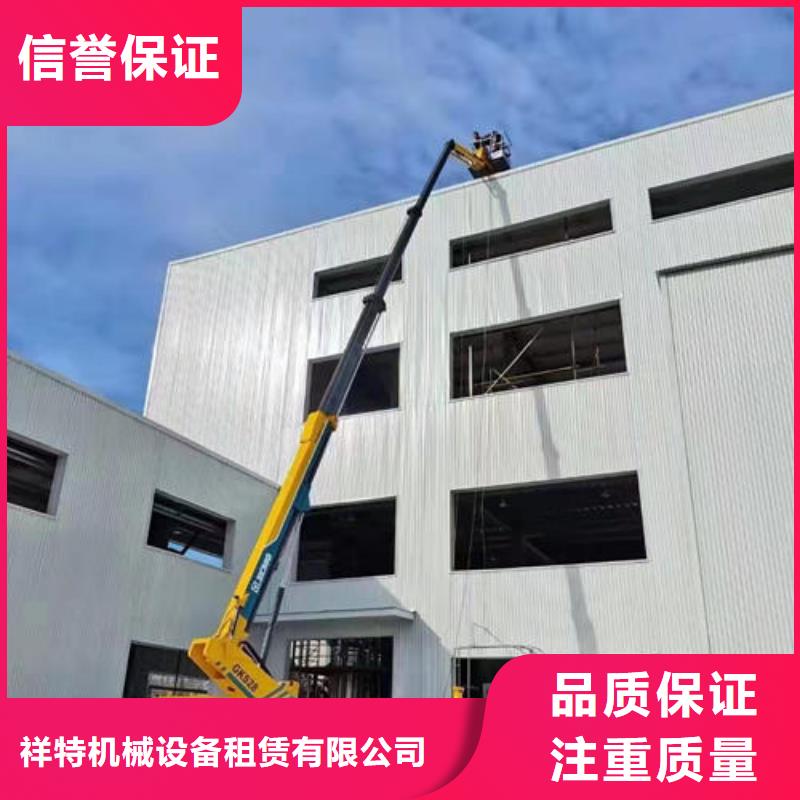 广州市越秀区高空作业平台出租电话