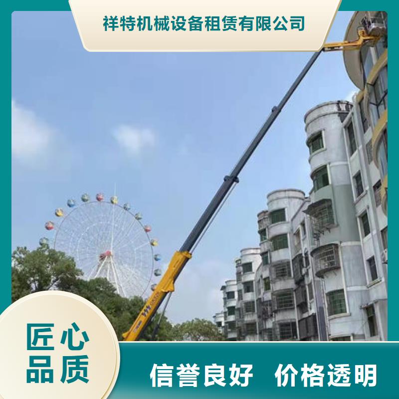 珠海市白蕉镇路灯维修车租赁欢迎来电