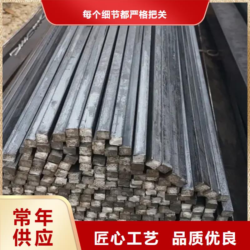 冷拔方钢热轧方钢符合行业标准