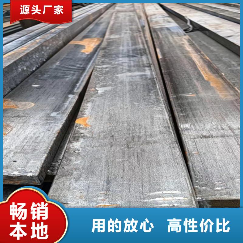冷拔扁钢【热轧扁钢】按需定制
