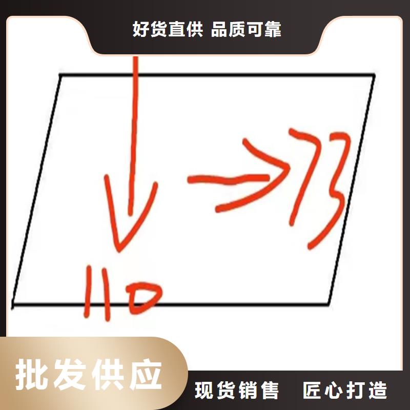 异型钢扁钢货源直供