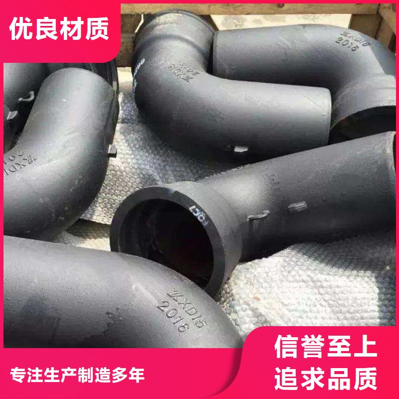 【球墨铸铁管】 球墨管规格型号全