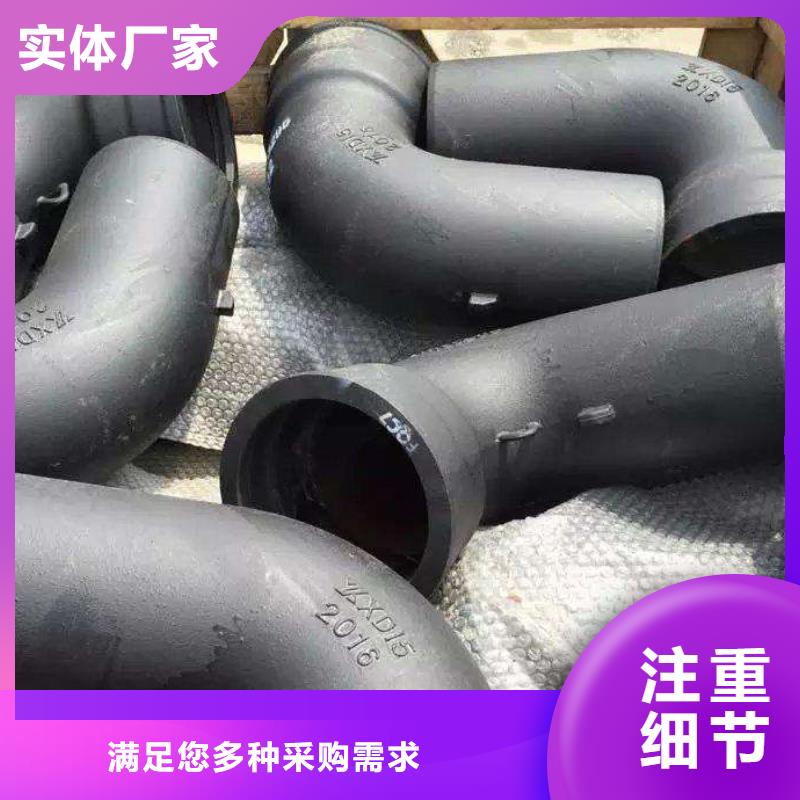 球墨铸铁管专业设计