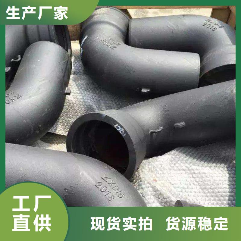 球墨铸铁管排水球墨铸铁管厂家真实拍摄品质可靠
