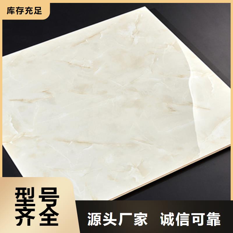 【地板砖厂家定制】