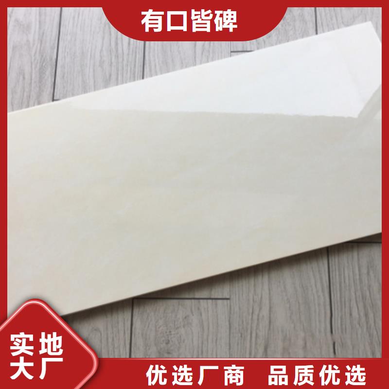 内墙砖,【地板砖】准时交付