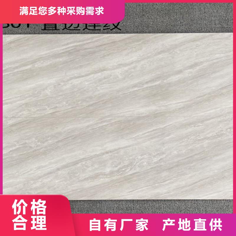 内墙砖【仿古砖】专业按需定制