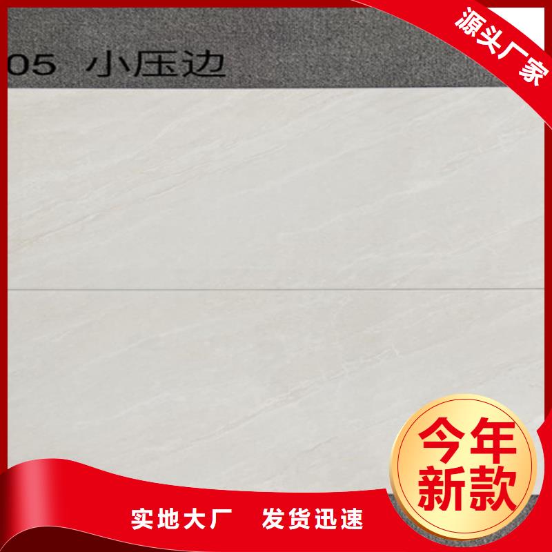 内墙砖【地板砖】满足多种行业需求
