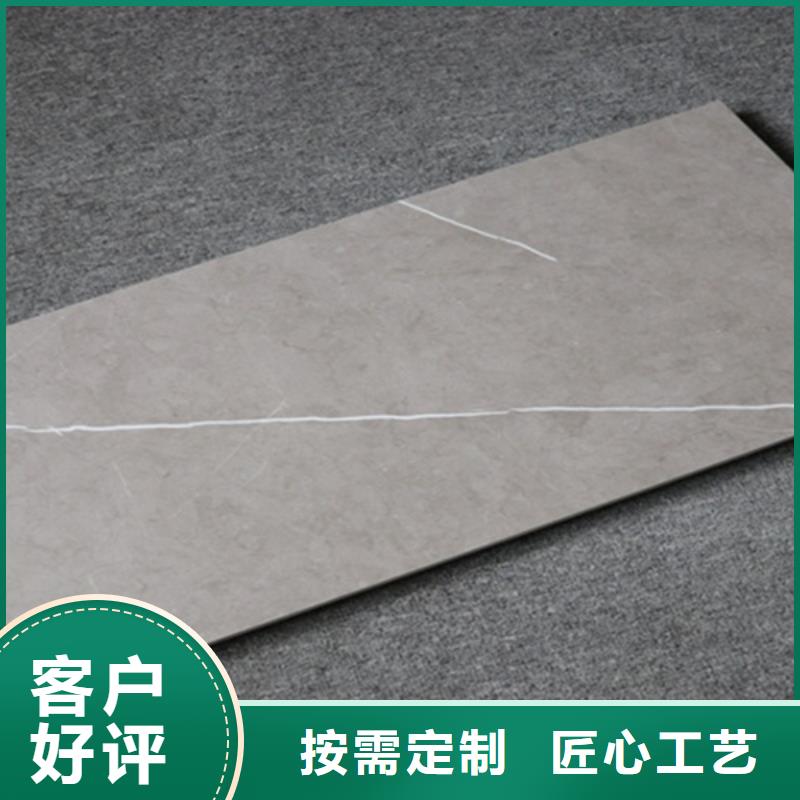 内墙砖【地板砖】定制批发