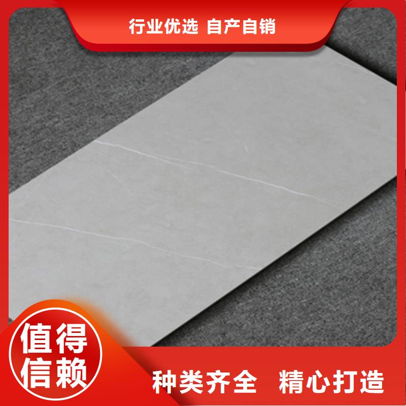 内墙砖地板砖细节展示