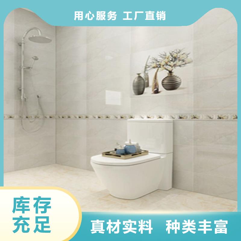内墙砖地板砖源头厂源头货