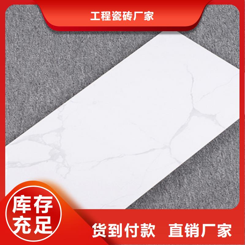 内墙砖-【地铺】可定制有保障