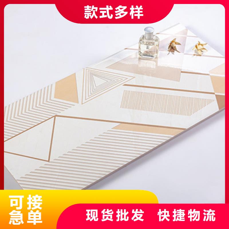 内墙砖地板砖甄选好物