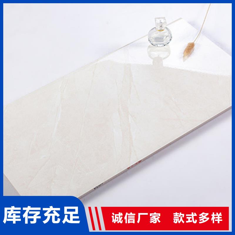 内墙砖_【地板砖】源头厂家来图定制