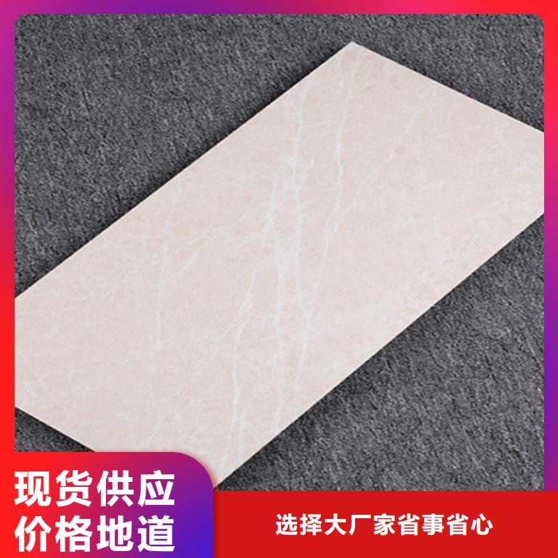 内墙砖地板砖追求品质