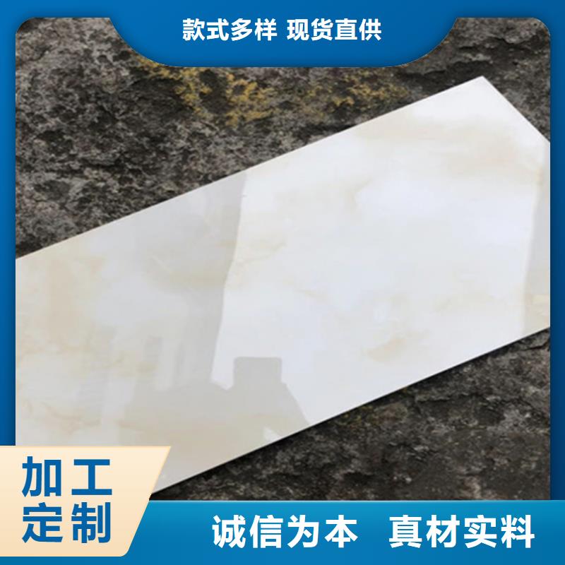 内墙砖地板砖设计制造销售服务一体