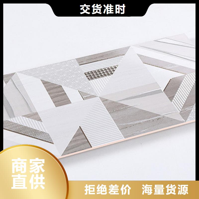 内墙砖地板砖细节展示