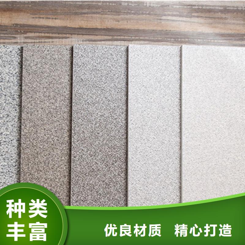 地铺石地板砖颜色尺寸款式定制