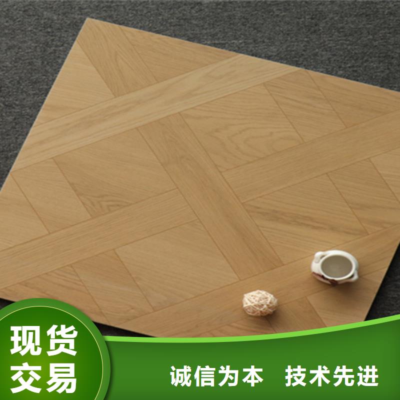 小地砖地板砖专心专注专业
