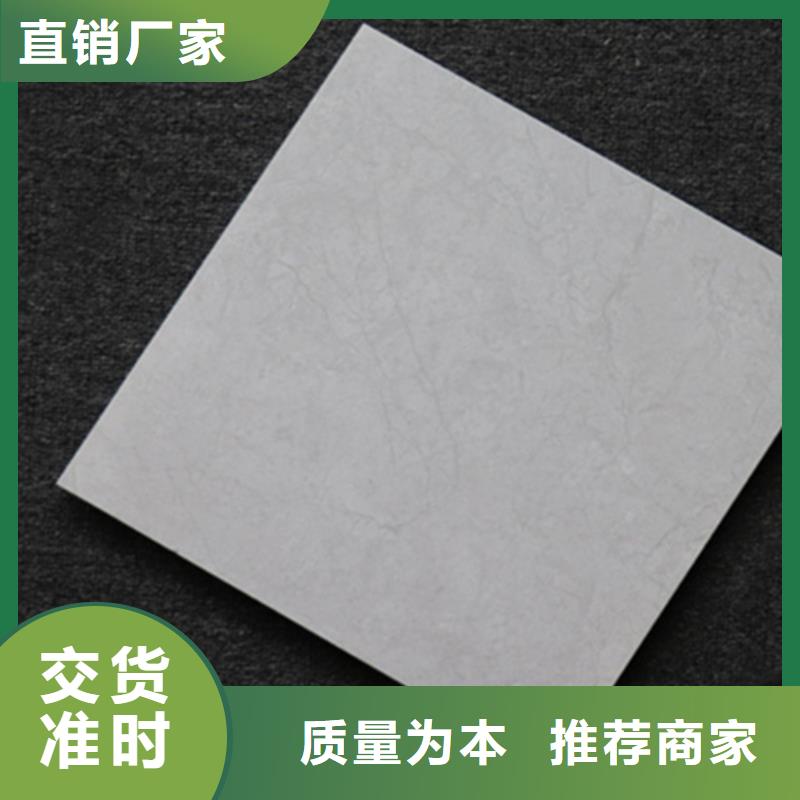 小地砖地板砖定制批发