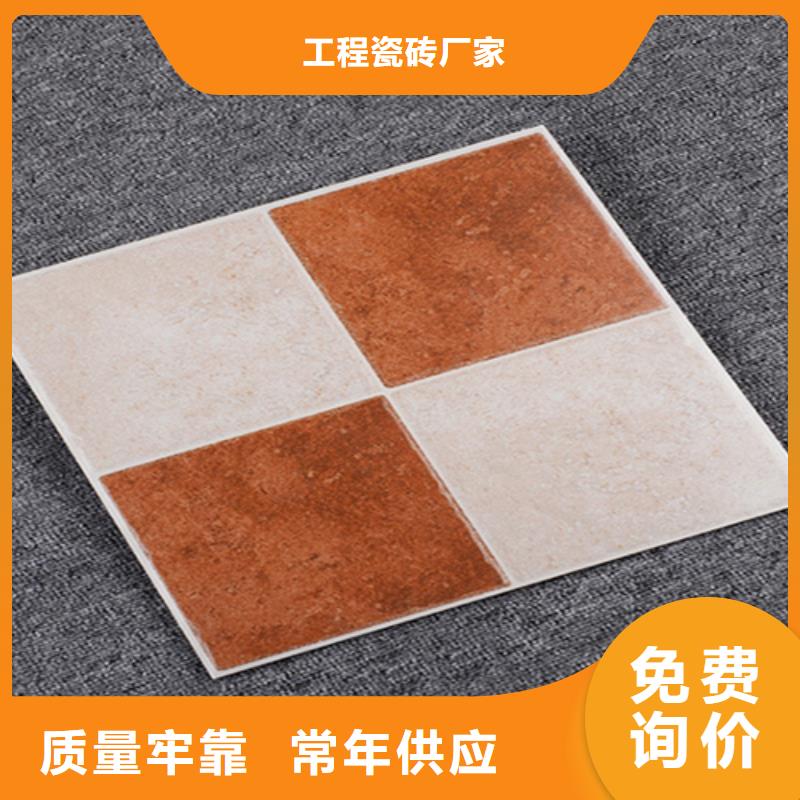 【小地砖】地板砖优质原料