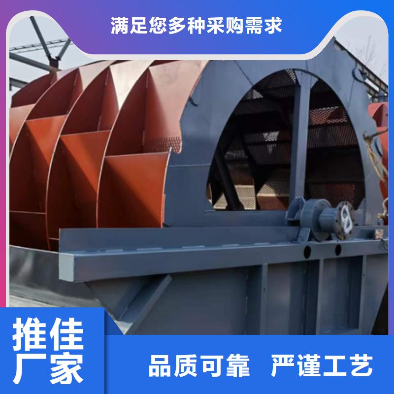 螺旋洗沙机绞龙洗沙机二手洗沙机械型号齐全