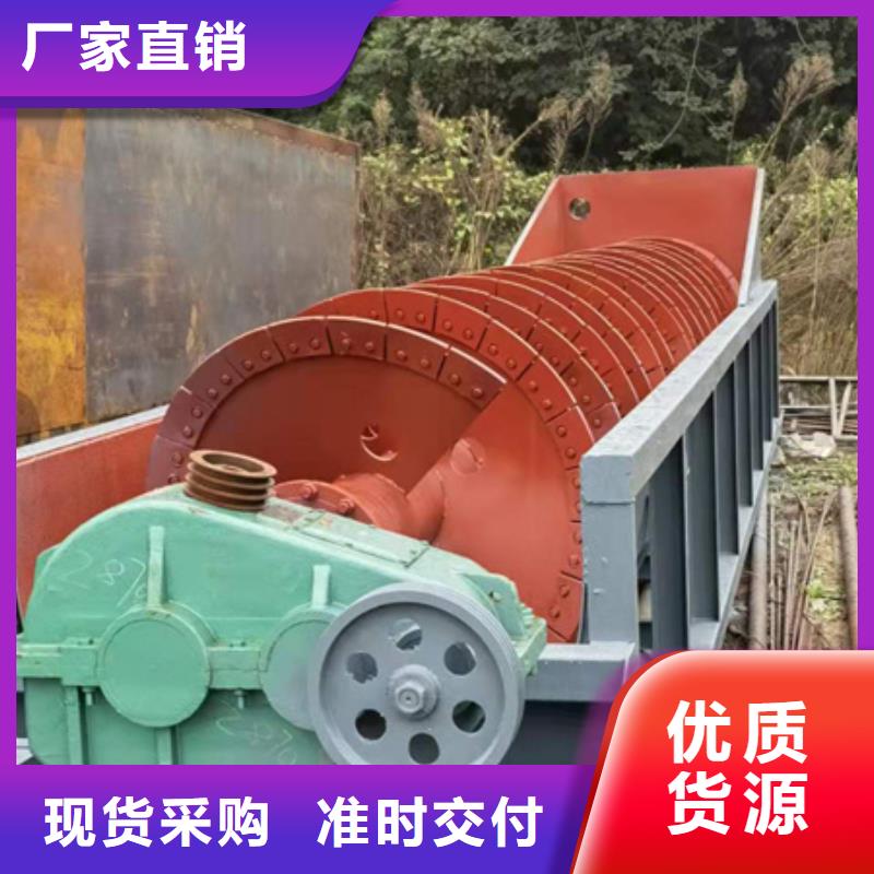 洗沙机水洗轮洗沙机二手洗沙机械型号齐全