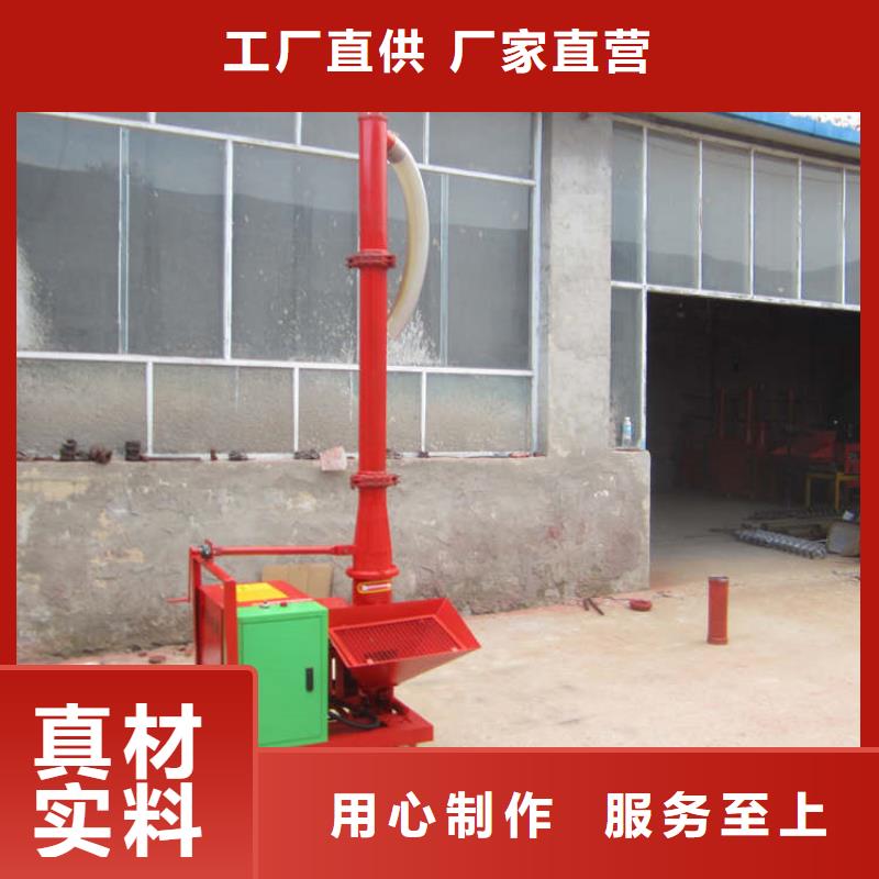 二次构造柱上料机二次结构浇筑机款式多样