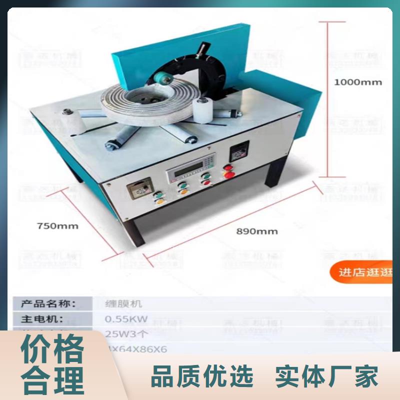 缠绕膜打包机电动上砖机厂家省心又省钱